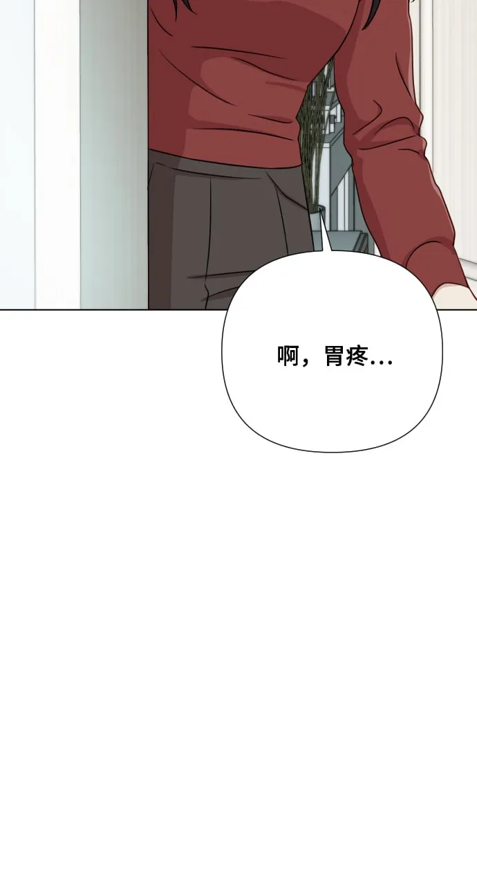 [第5话] 孩子她爸是谁啊 第114页