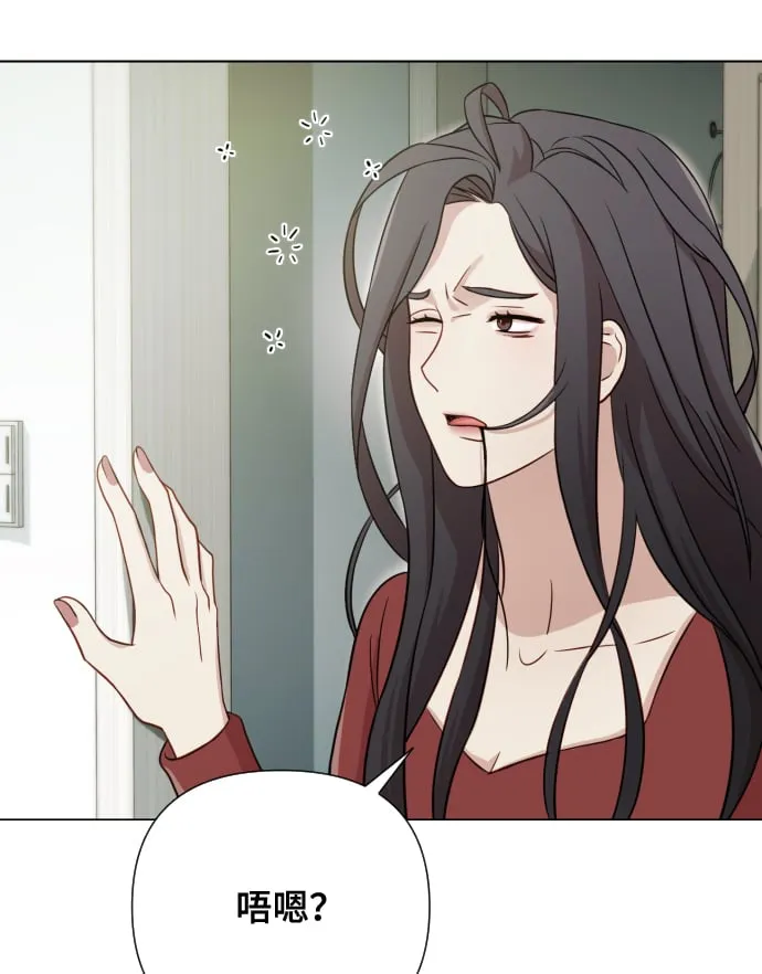 [第5话] 孩子她爸是谁啊 第116页