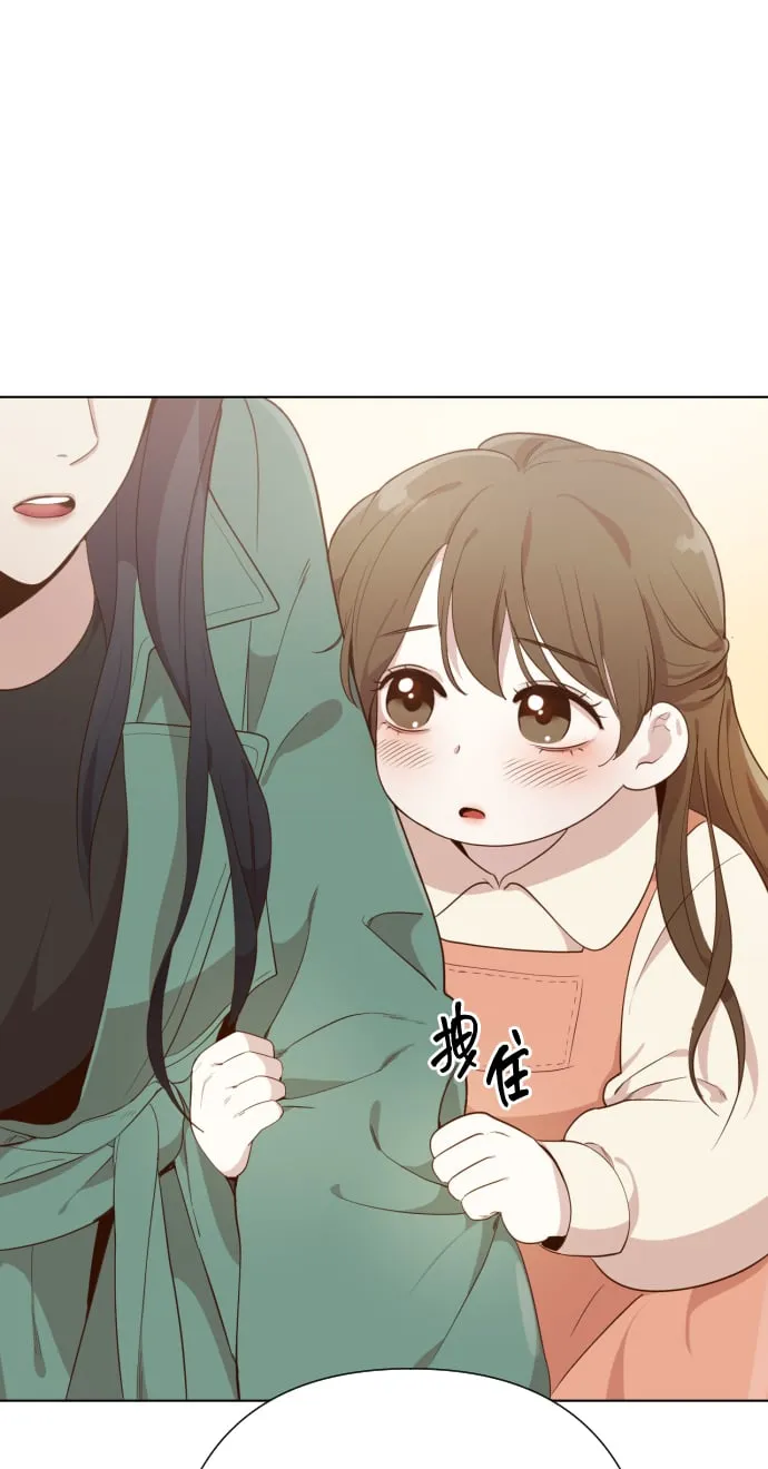 [第3话] 哎呀真开心 第23页