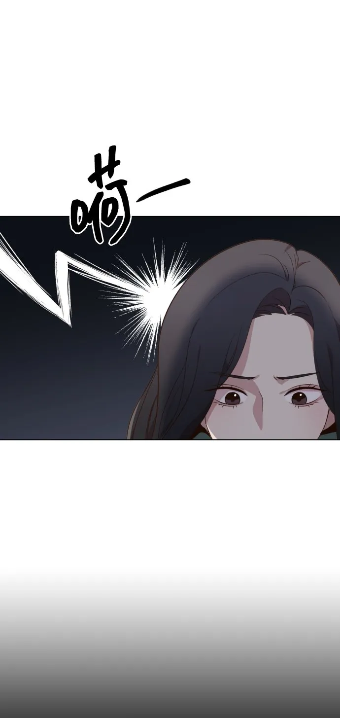 [第3话] 哎呀真开心 第36页