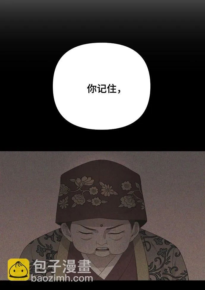 [第3话] 哎呀真开心 第37页