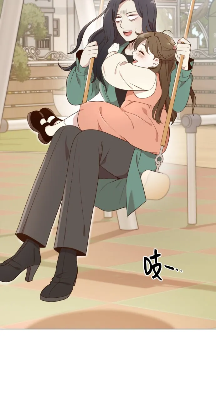 [第3话] 哎呀真开心 第40页