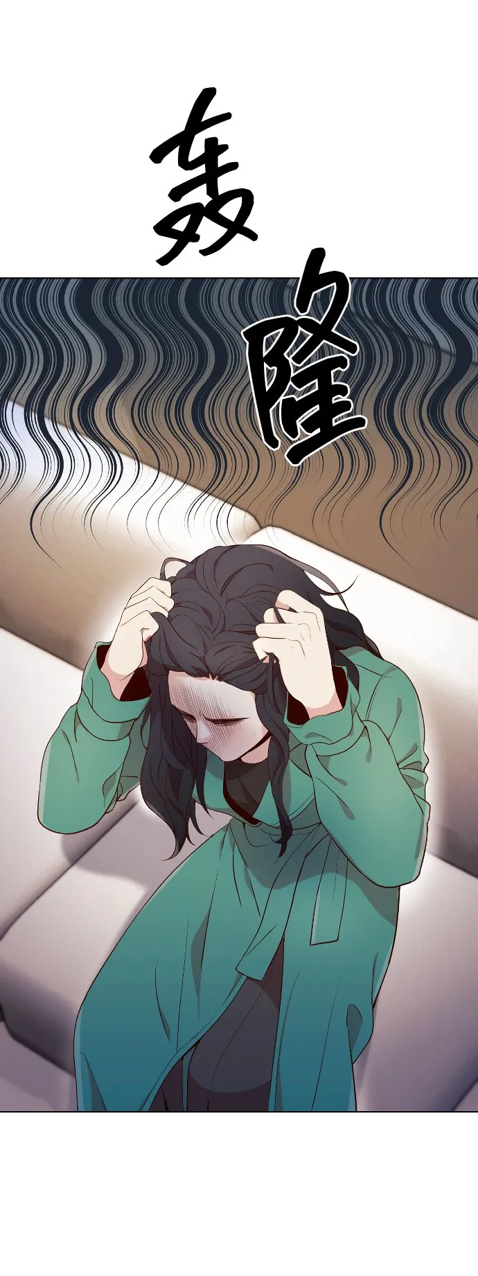[第3话] 哎呀真开心 第69页