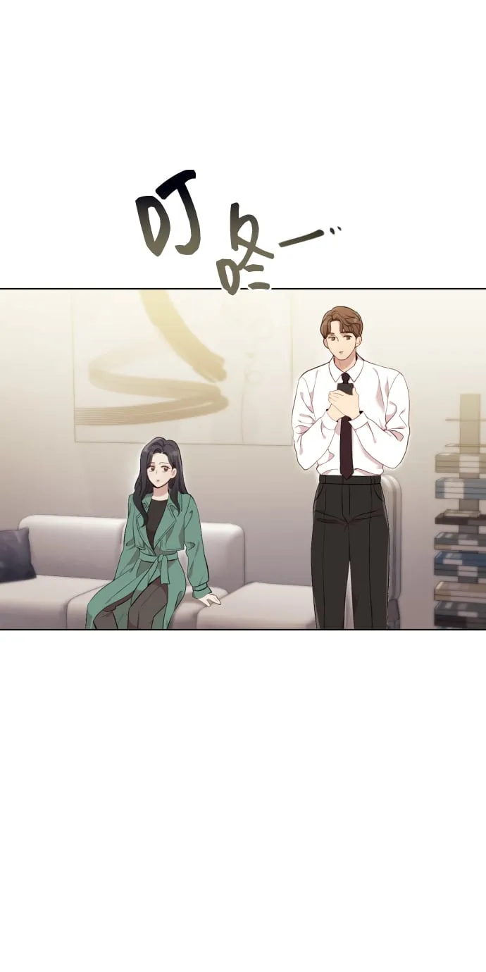 [第3话] 哎呀真开心 第77页