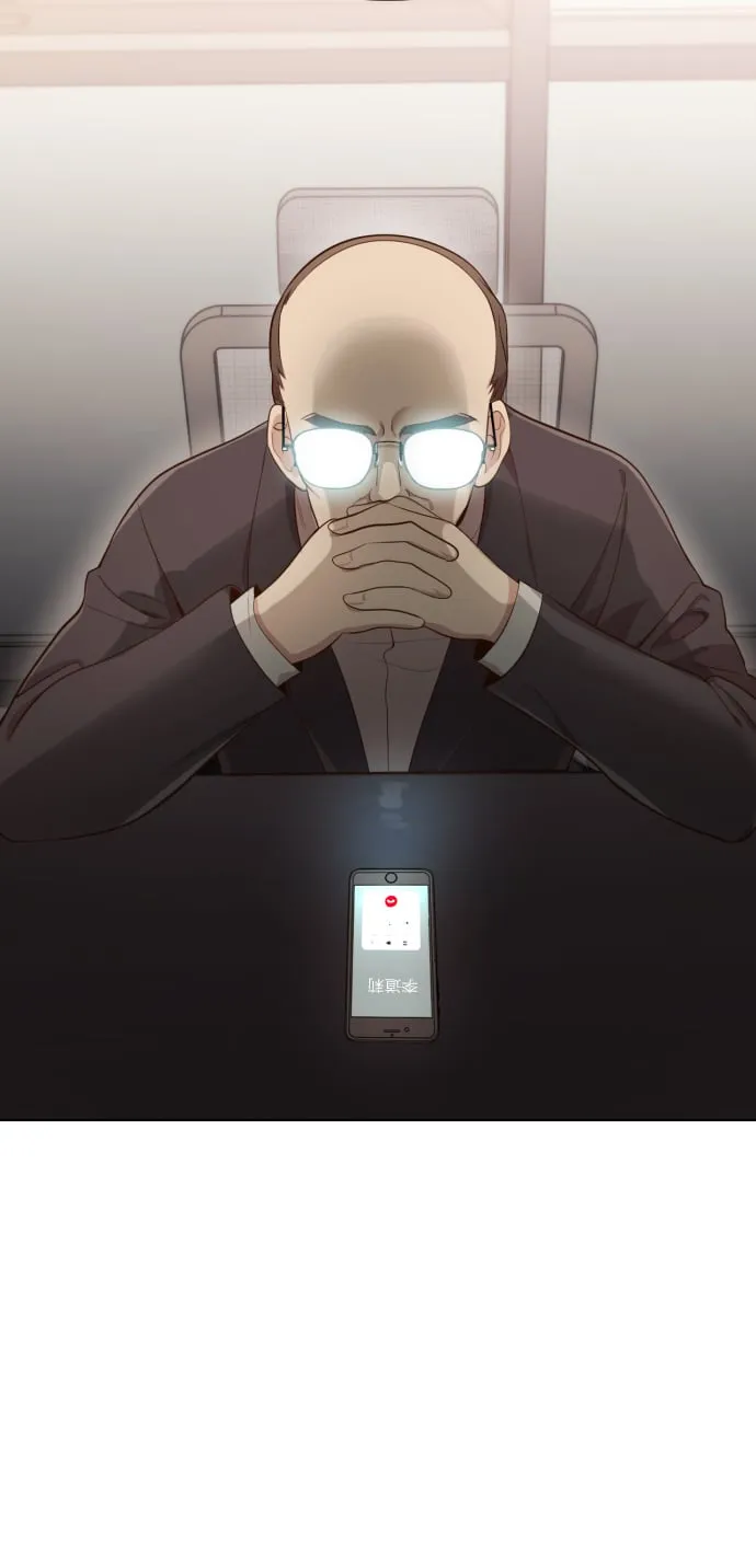 [第3话] 哎呀真开心 第92页