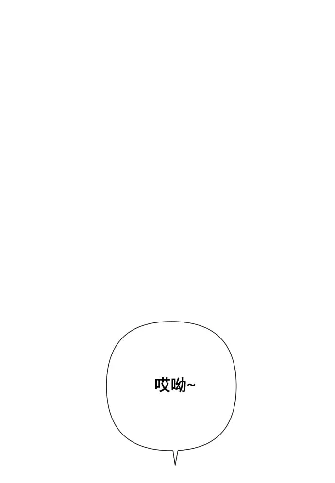 [第4话] 彻底被迷住了 第5页