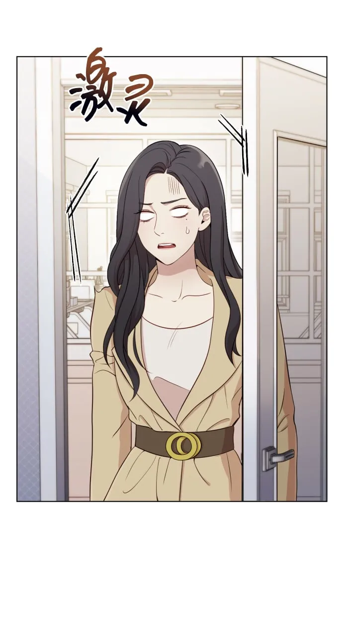 [第4话] 彻底被迷住了 第7页
