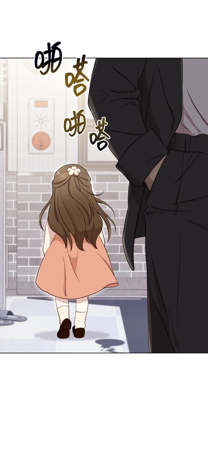 [第4话] 彻底被迷住了 第25页