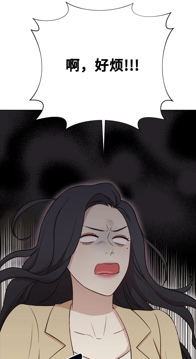 [第4话] 彻底被迷住了 第29页