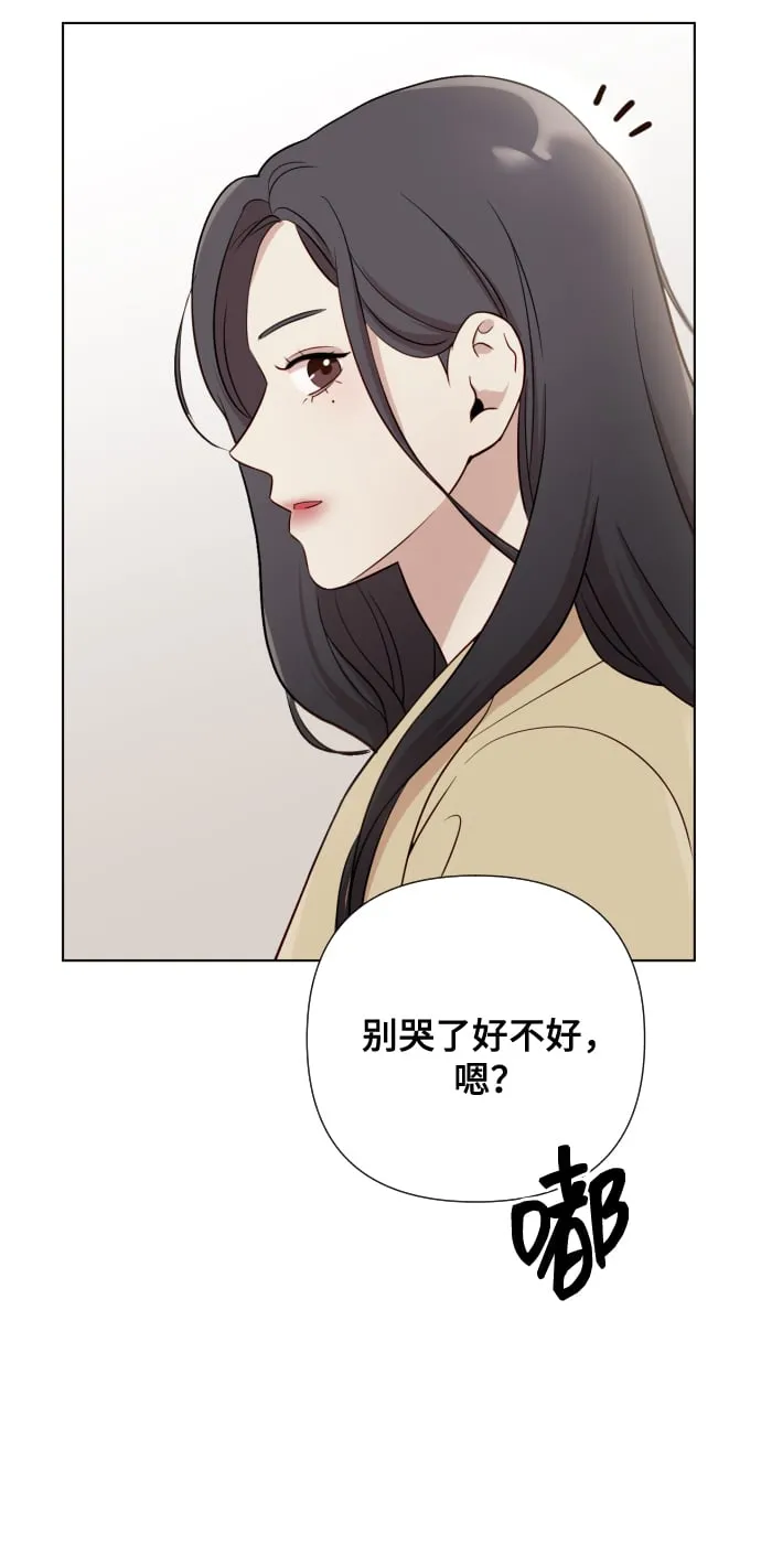[第4话] 彻底被迷住了 第37页