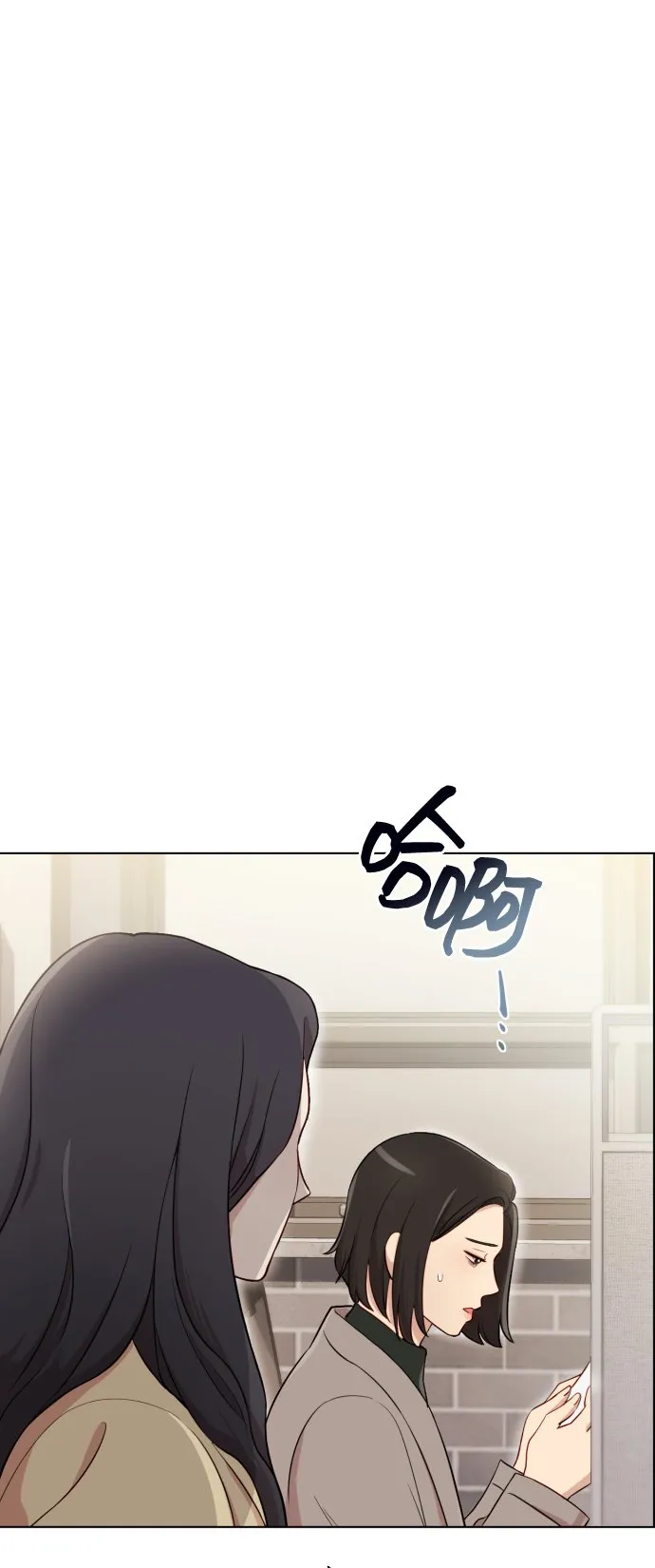 [第4话] 彻底被迷住了 第38页