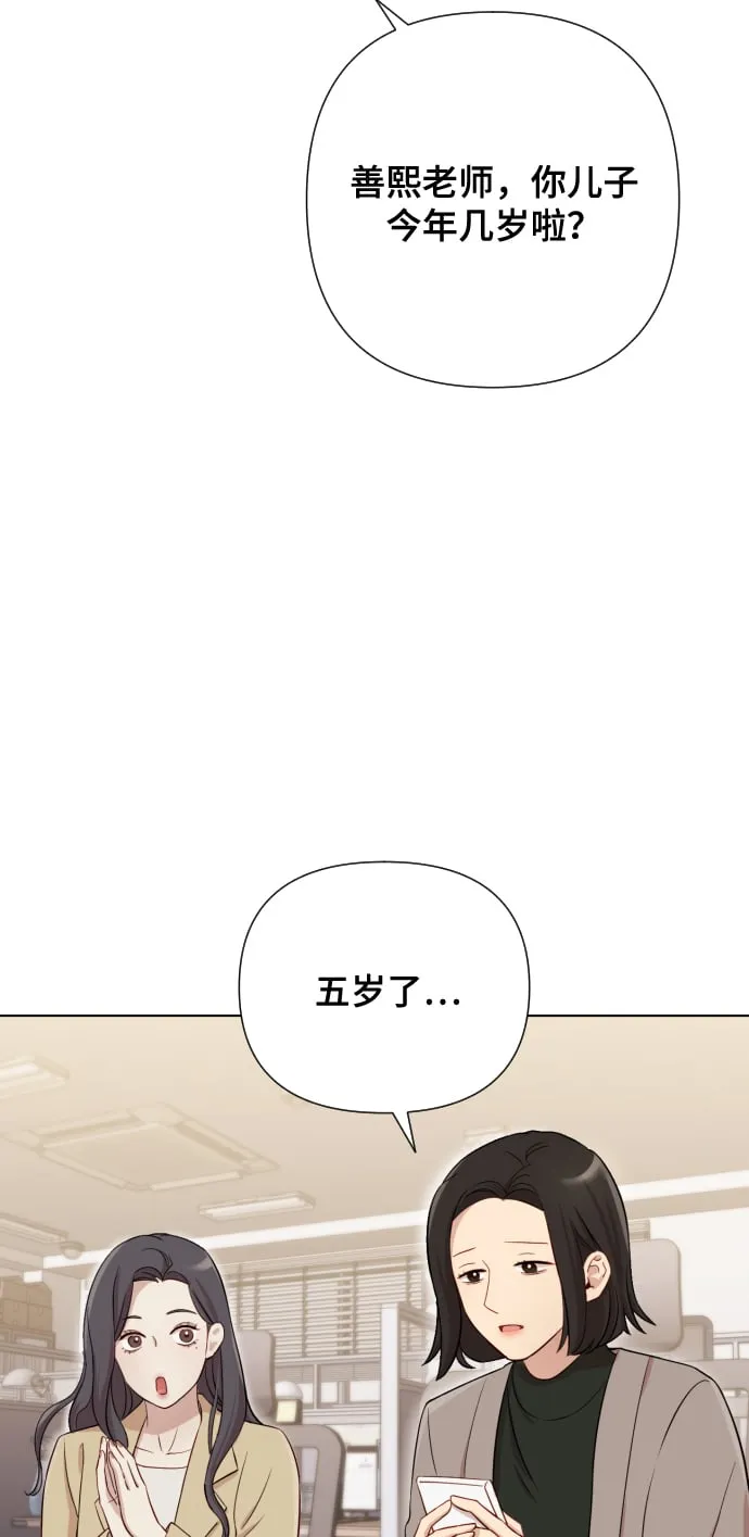 [第4话] 彻底被迷住了 第39页