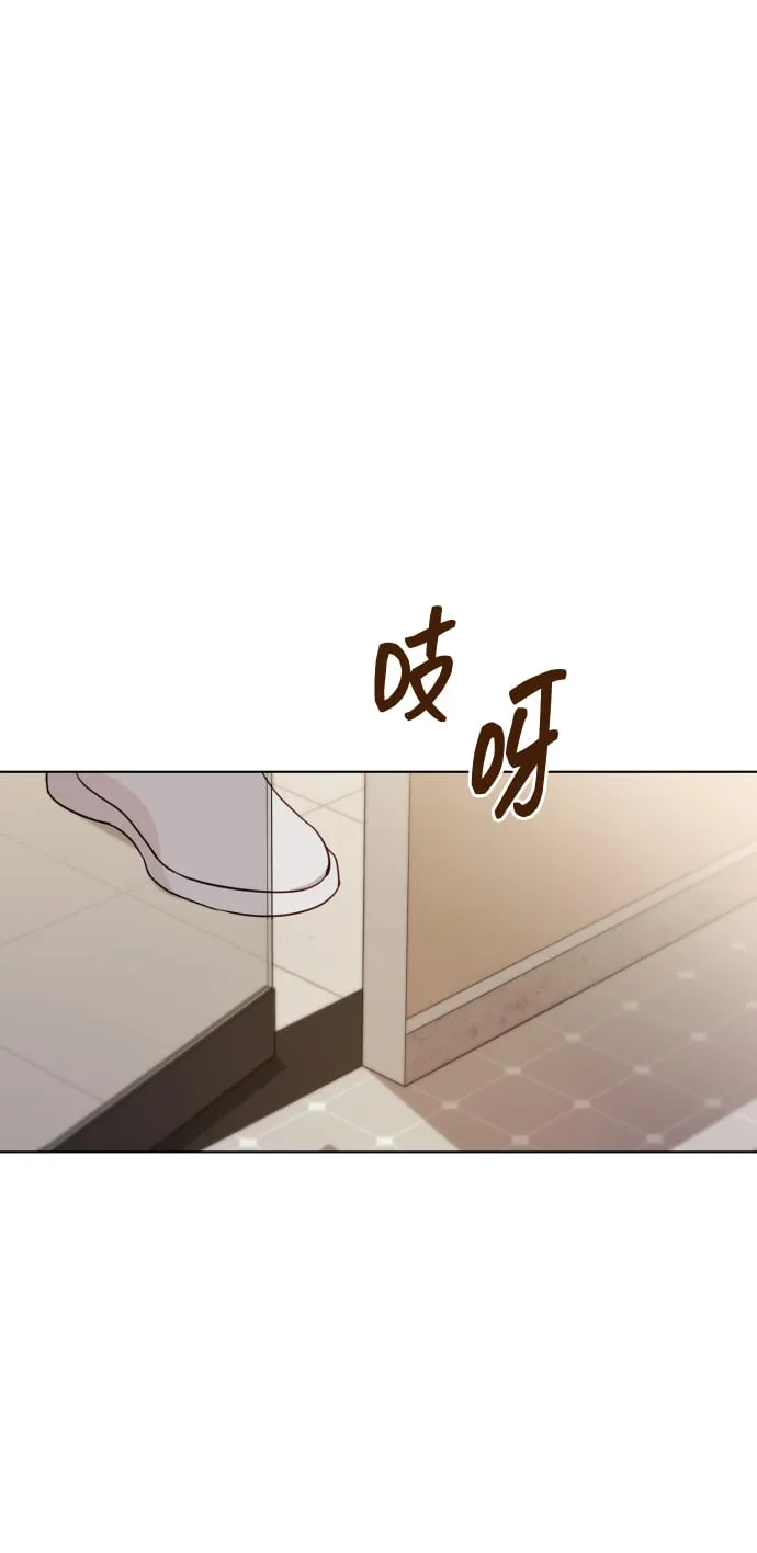 [第4话] 彻底被迷住了 第79页