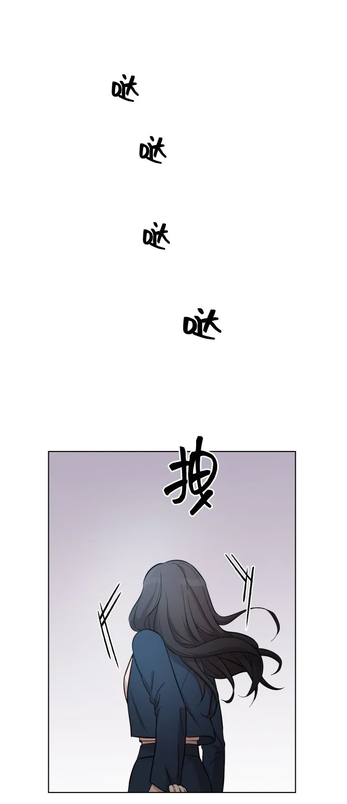 [第2话] 我怎么会是你妈？ 第51页