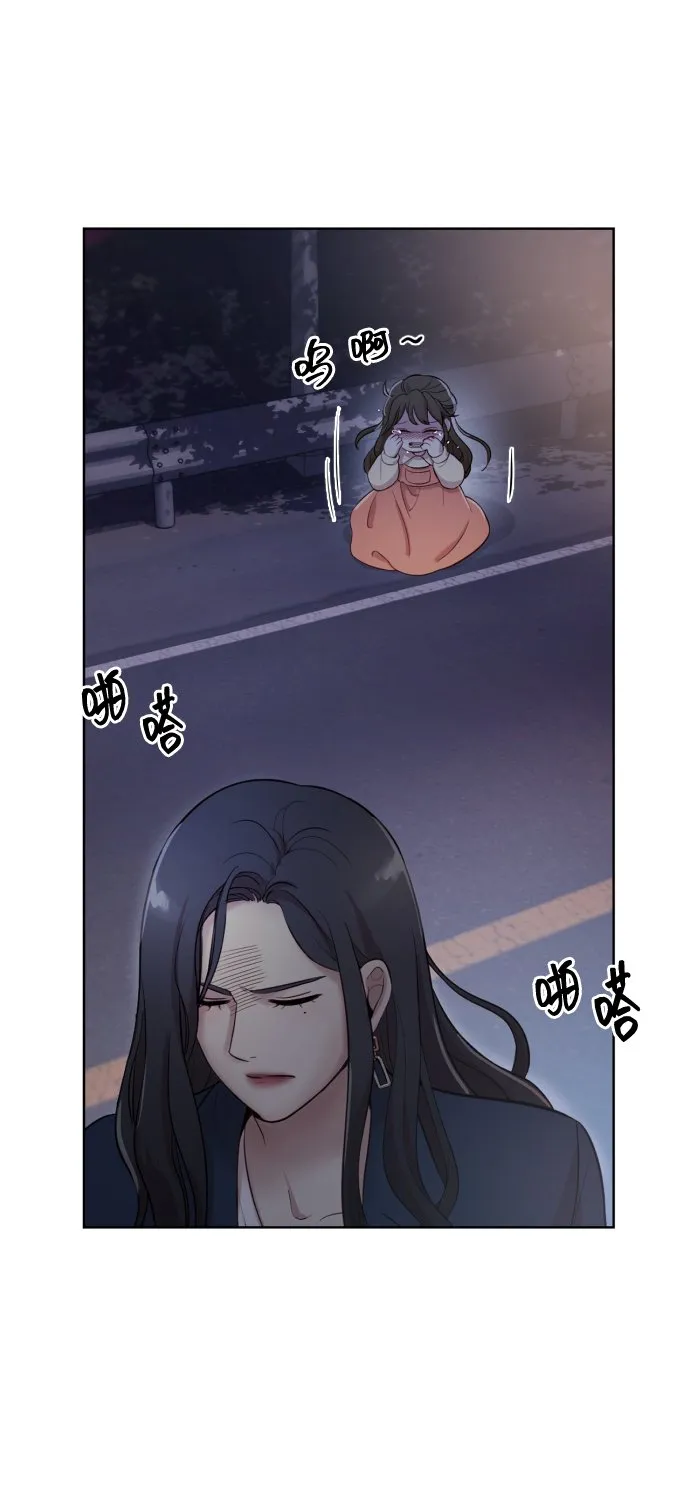 [第2话] 我怎么会是你妈？ 第56页