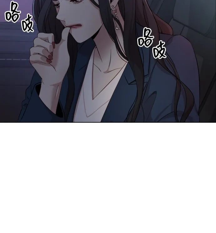 [第2话] 我怎么会是你妈？ 第59页