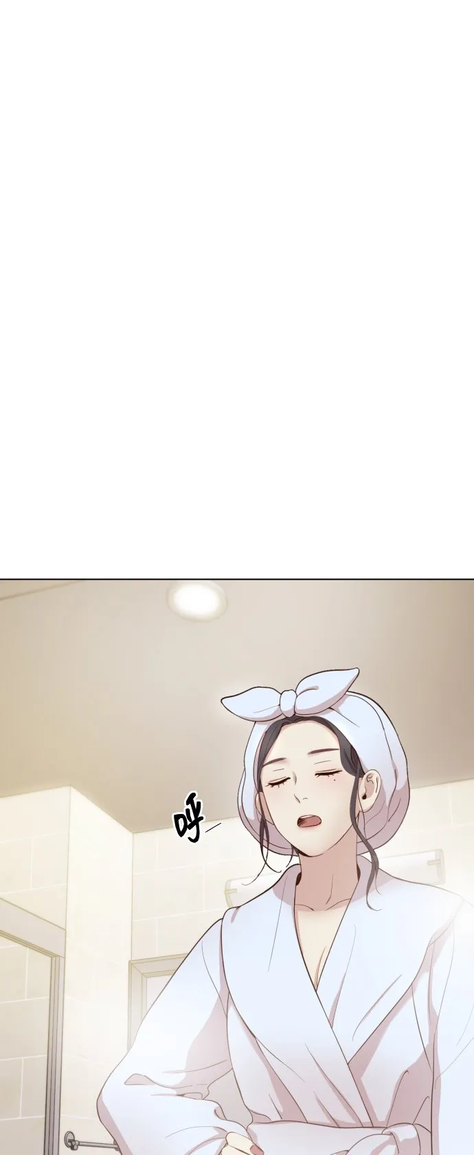 [第2话] 我怎么会是你妈？ 第84页