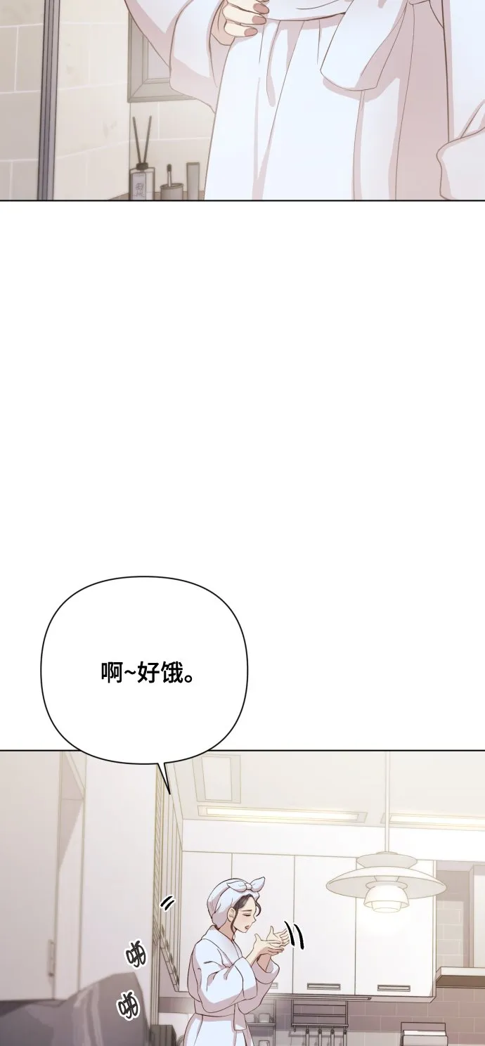 [第2话] 我怎么会是你妈？ 第85页