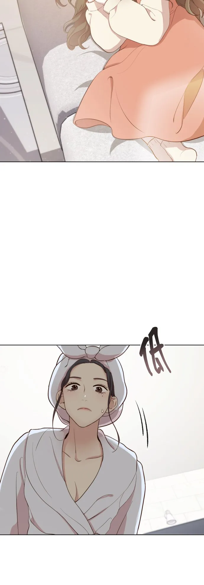 [第2话] 我怎么会是你妈？ 第88页