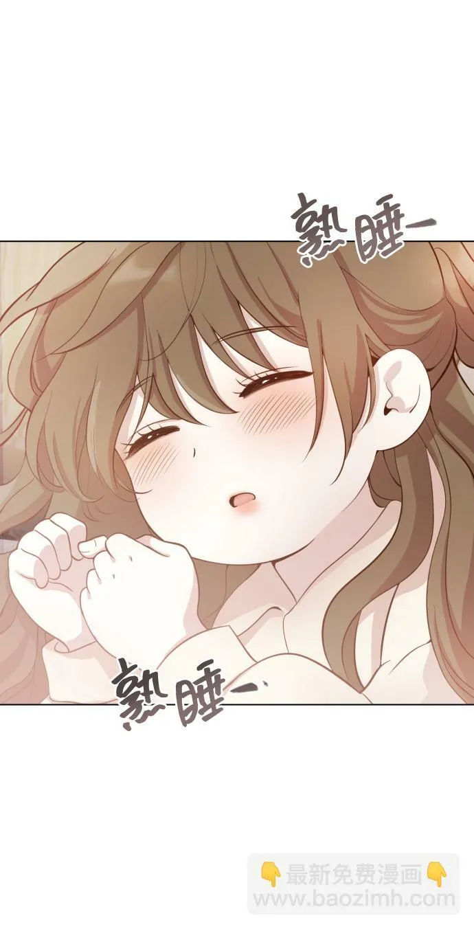 [第2话] 我怎么会是你妈？ 第89页