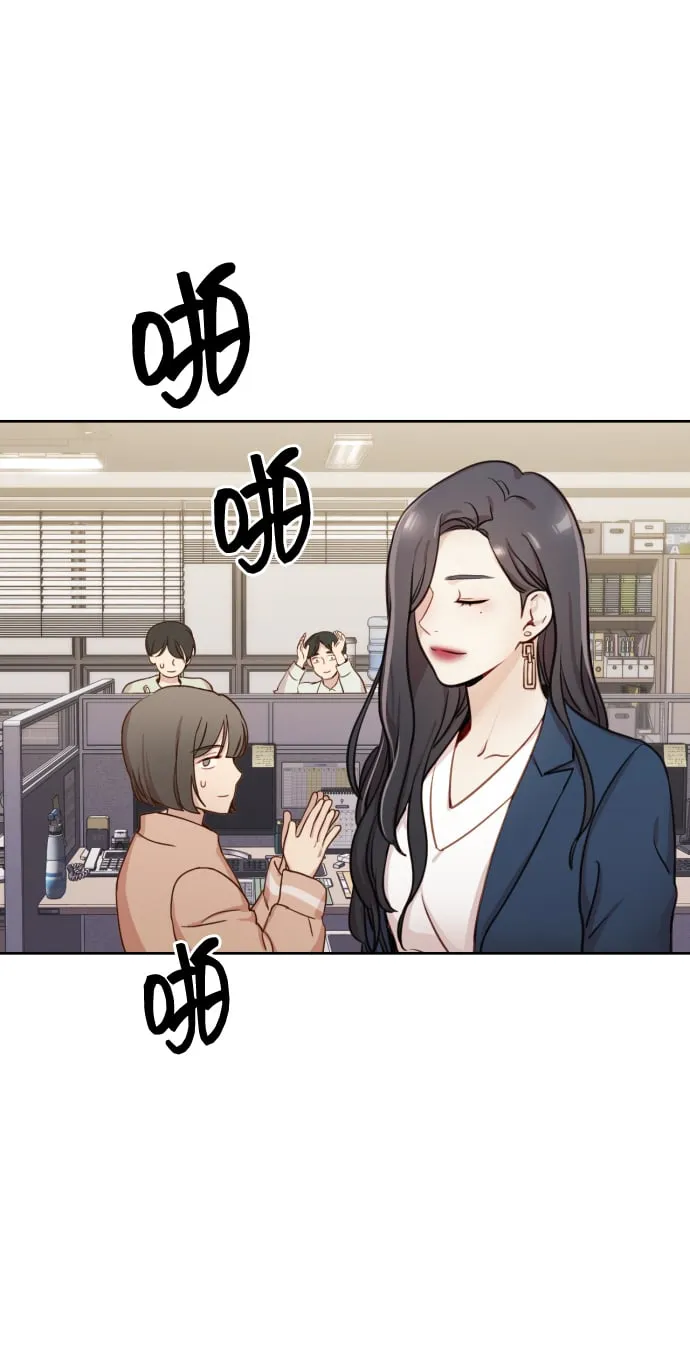 [第1话] 我们结婚吧？ 第21页