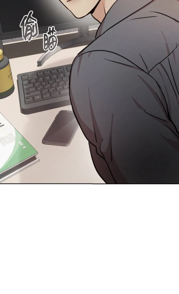 [第1话] 我们结婚吧？ 第32页