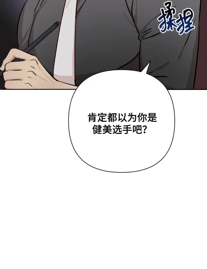 [第1话] 我们结婚吧？ 第37页