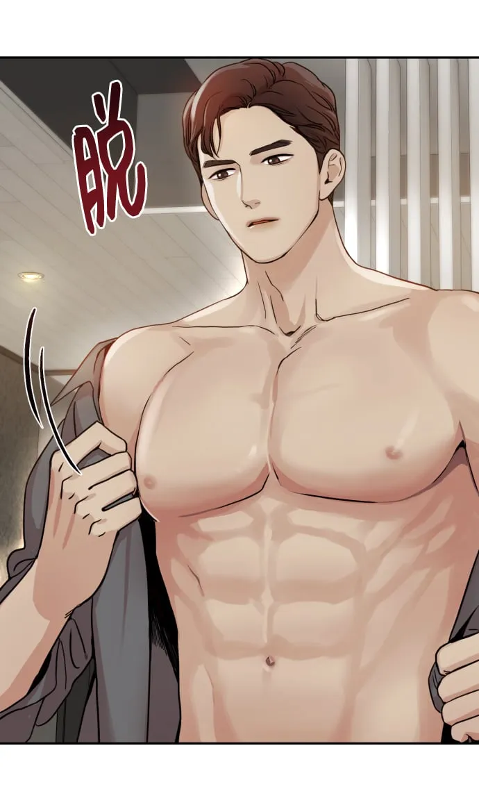 [第1话] 我们结婚吧？ 第46页