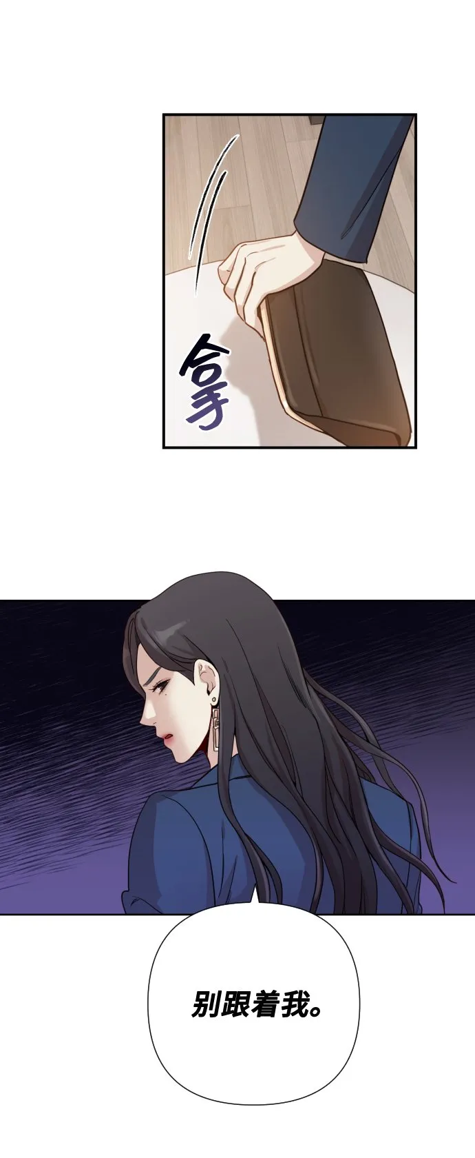 [第1话] 我们结婚吧？ 第65页