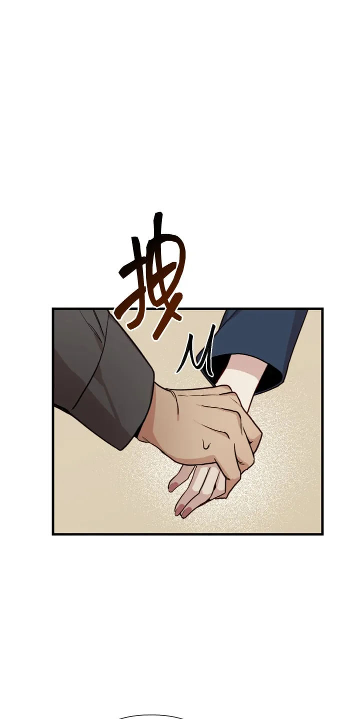 [第1话] 我们结婚吧？ 第67页