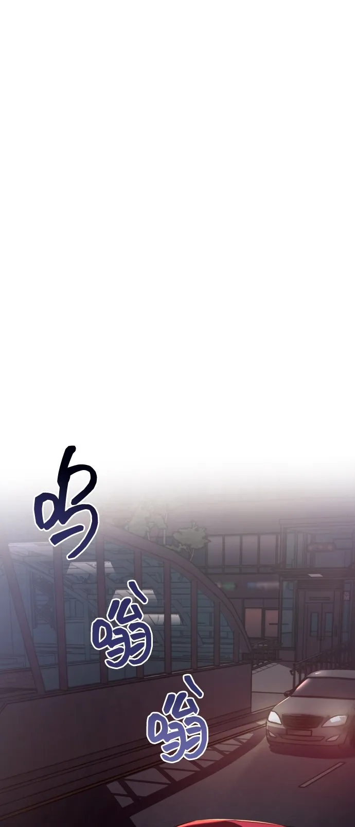 [第1话] 我们结婚吧？ 第74页