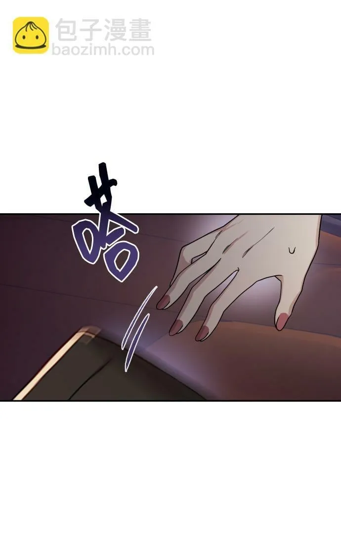 [第1话] 我们结婚吧？ 第92页