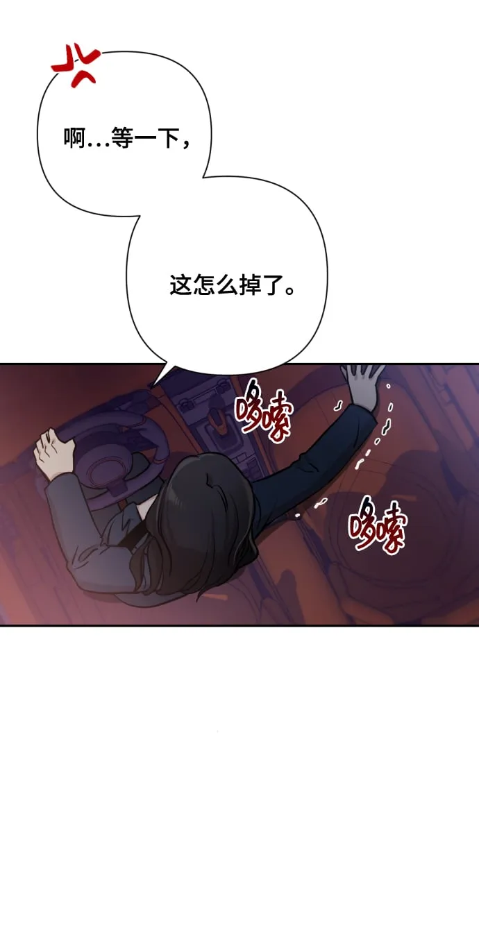 [第1话] 我们结婚吧？ 第93页