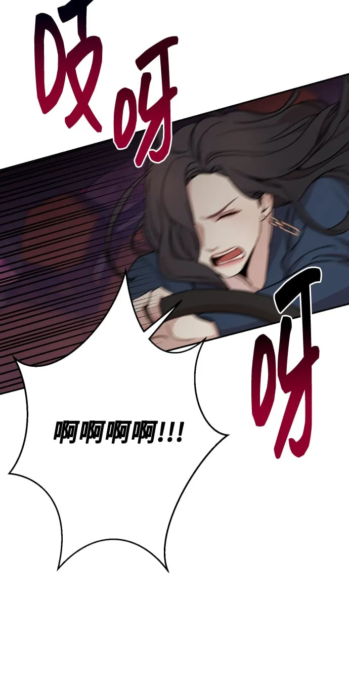 [第1话] 我们结婚吧？ 第96页