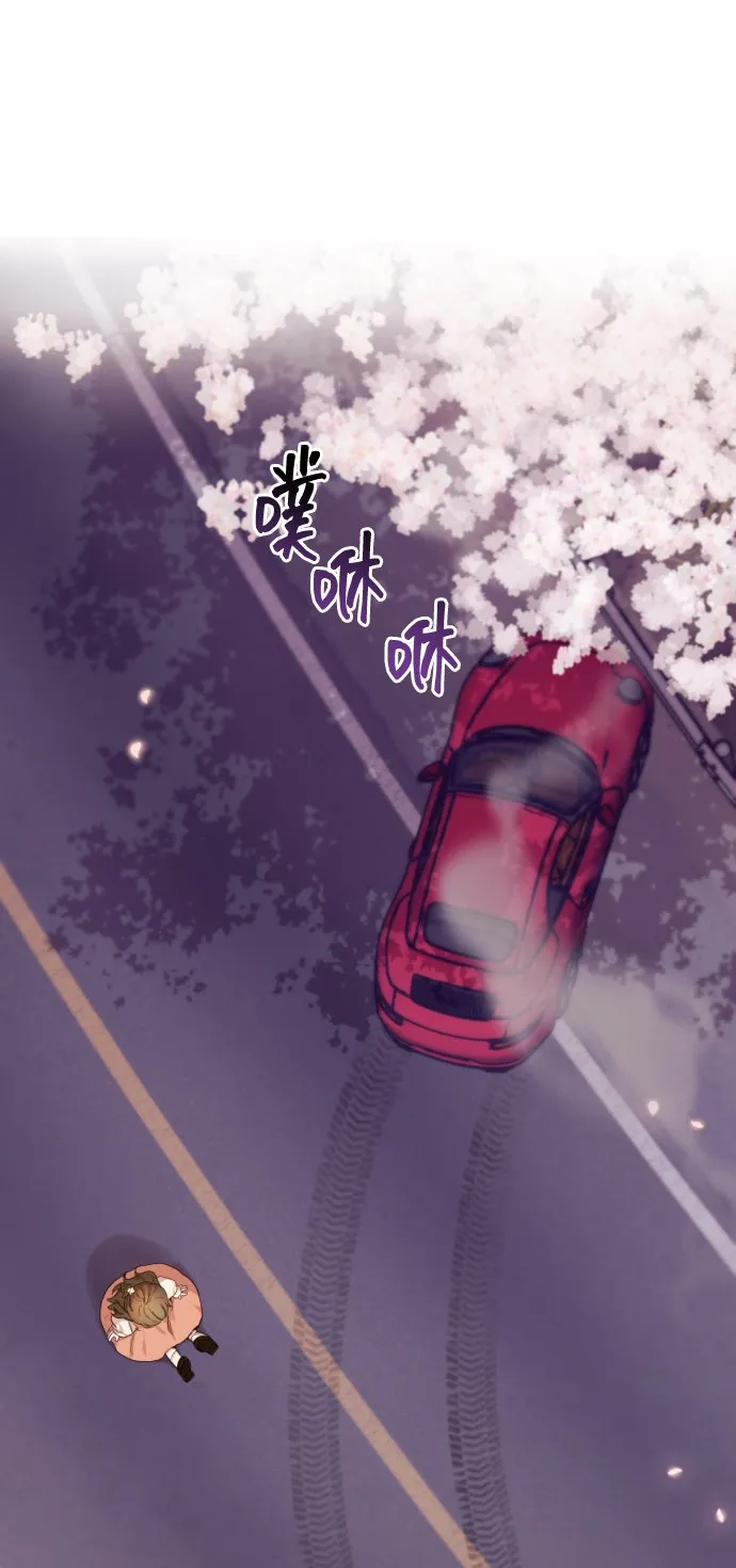 [第1话] 我们结婚吧？ 第98页