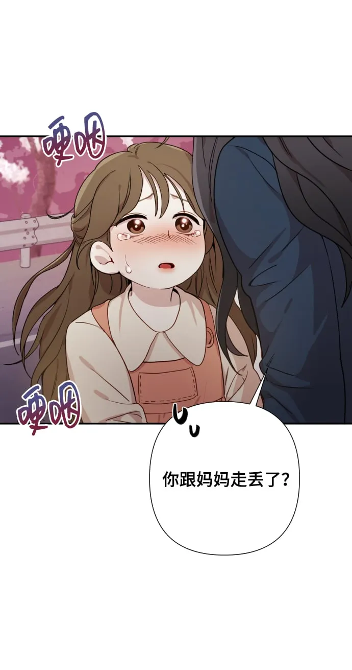 [第1话] 我们结婚吧？ 第109页