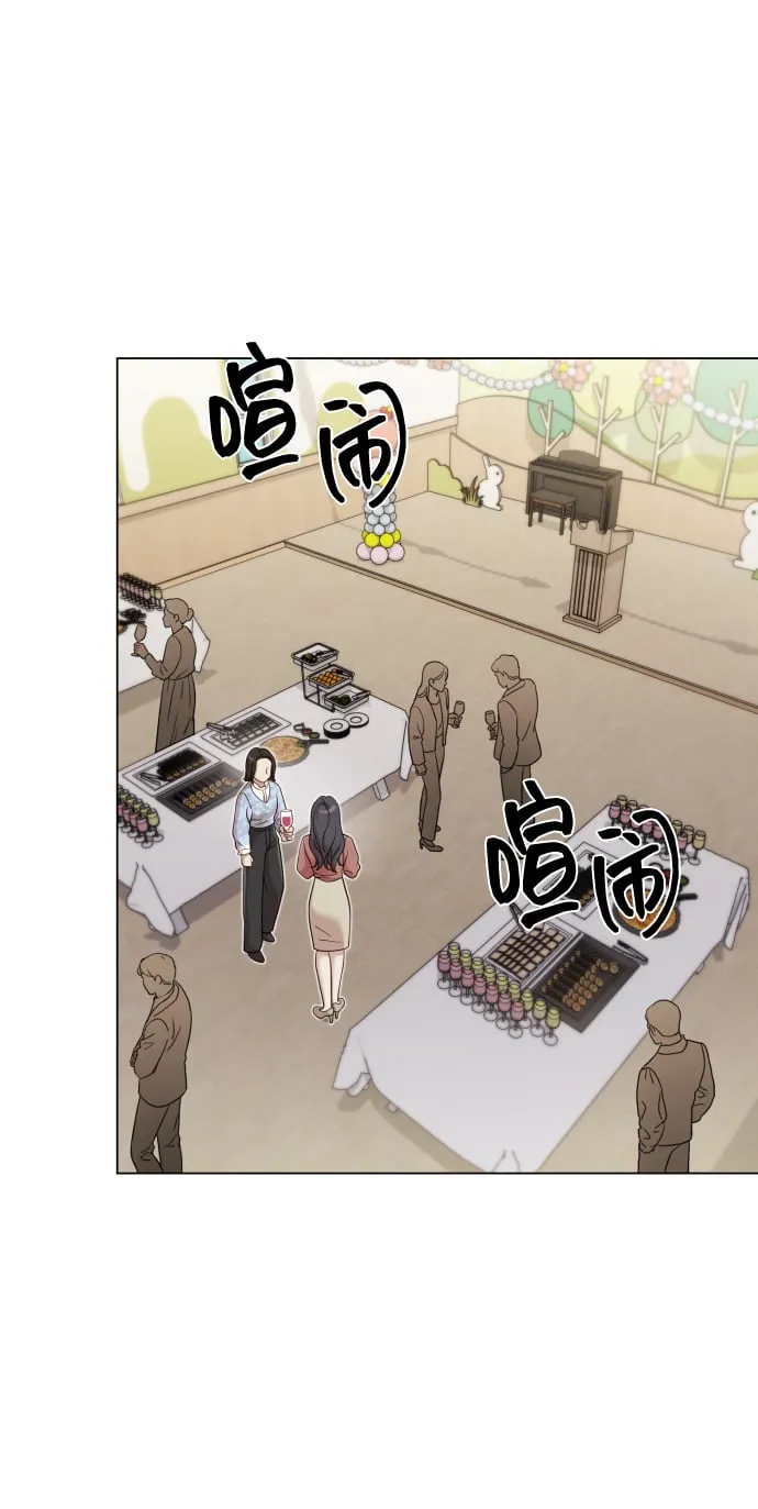[第17话] 不许欺负 第6页