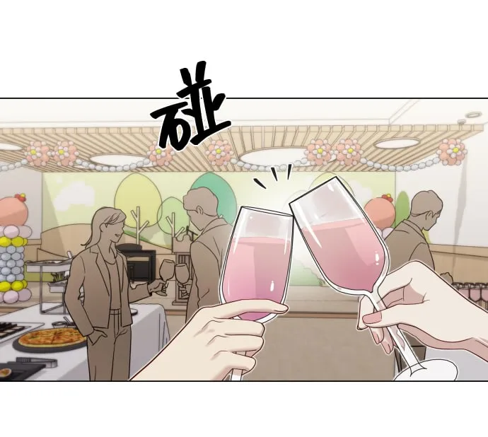 [第17话] 不许欺负 第7页