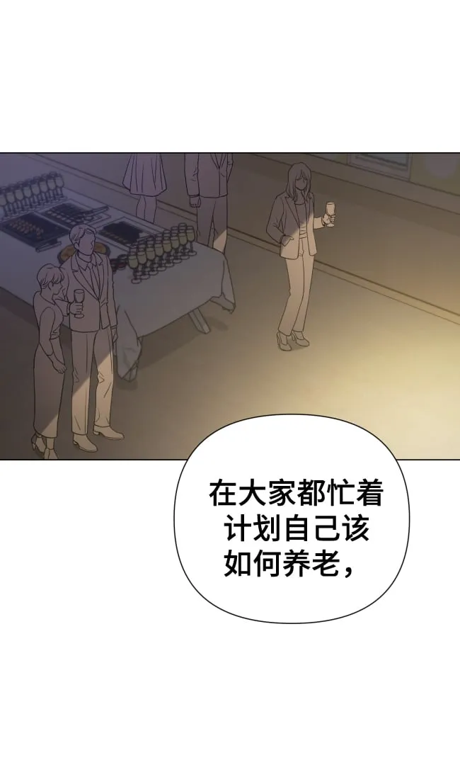 [第17话] 不许欺负 第34页