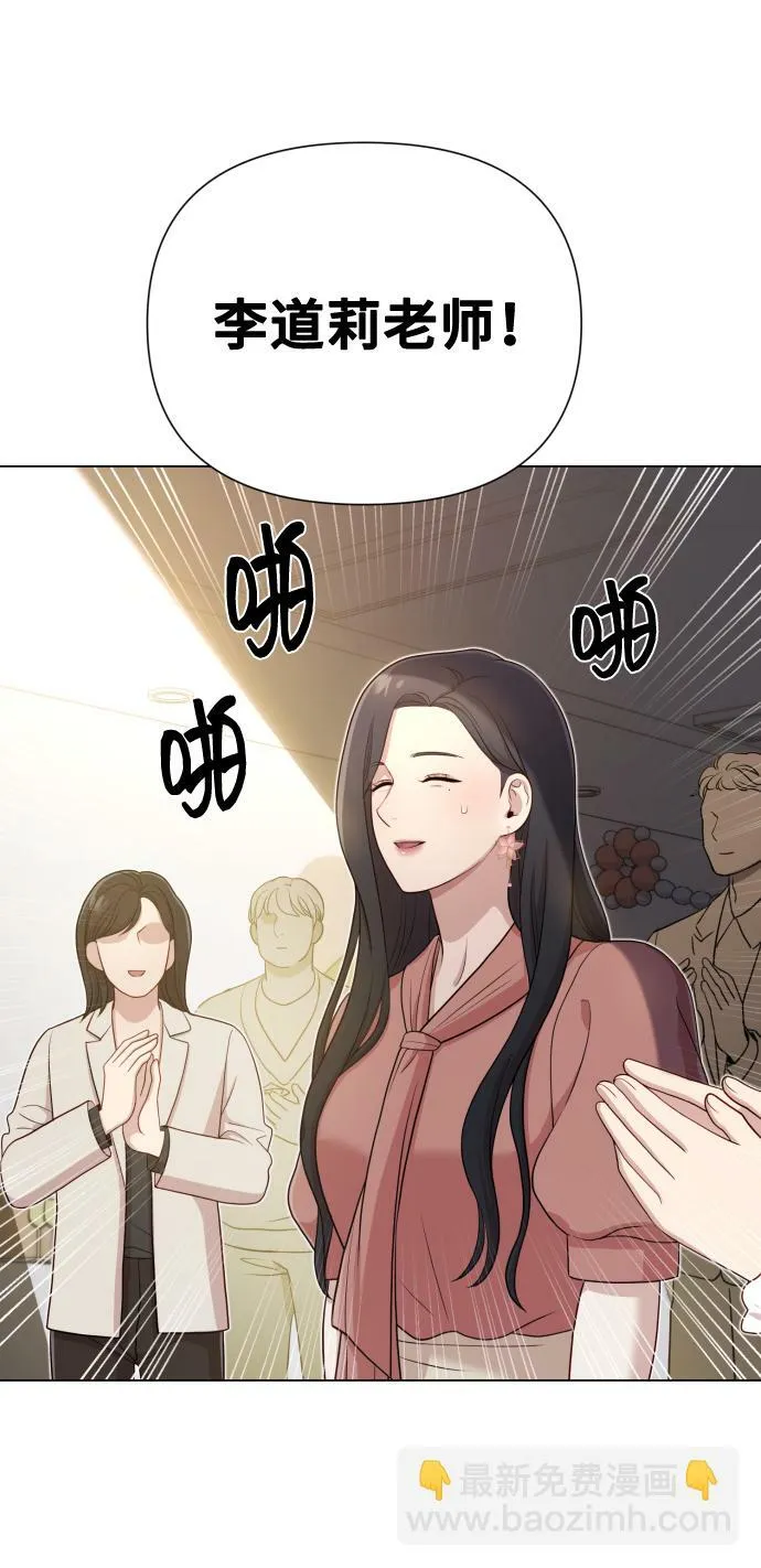 [第17话] 不许欺负 第37页