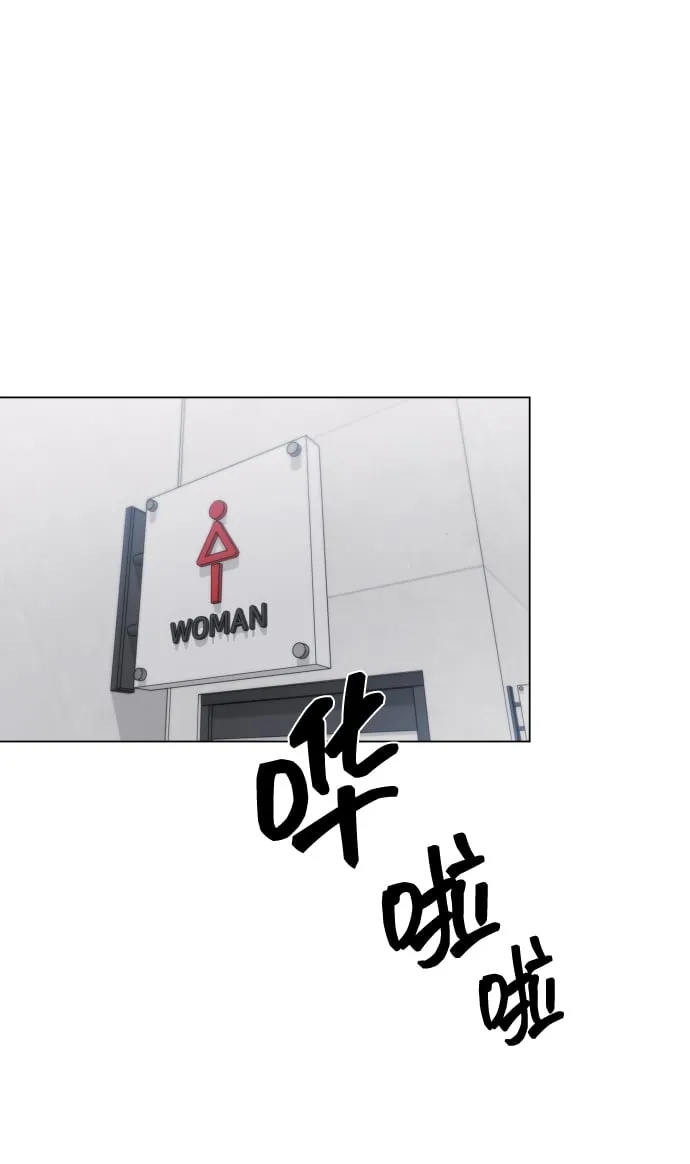 [第17话] 不许欺负 第46页
