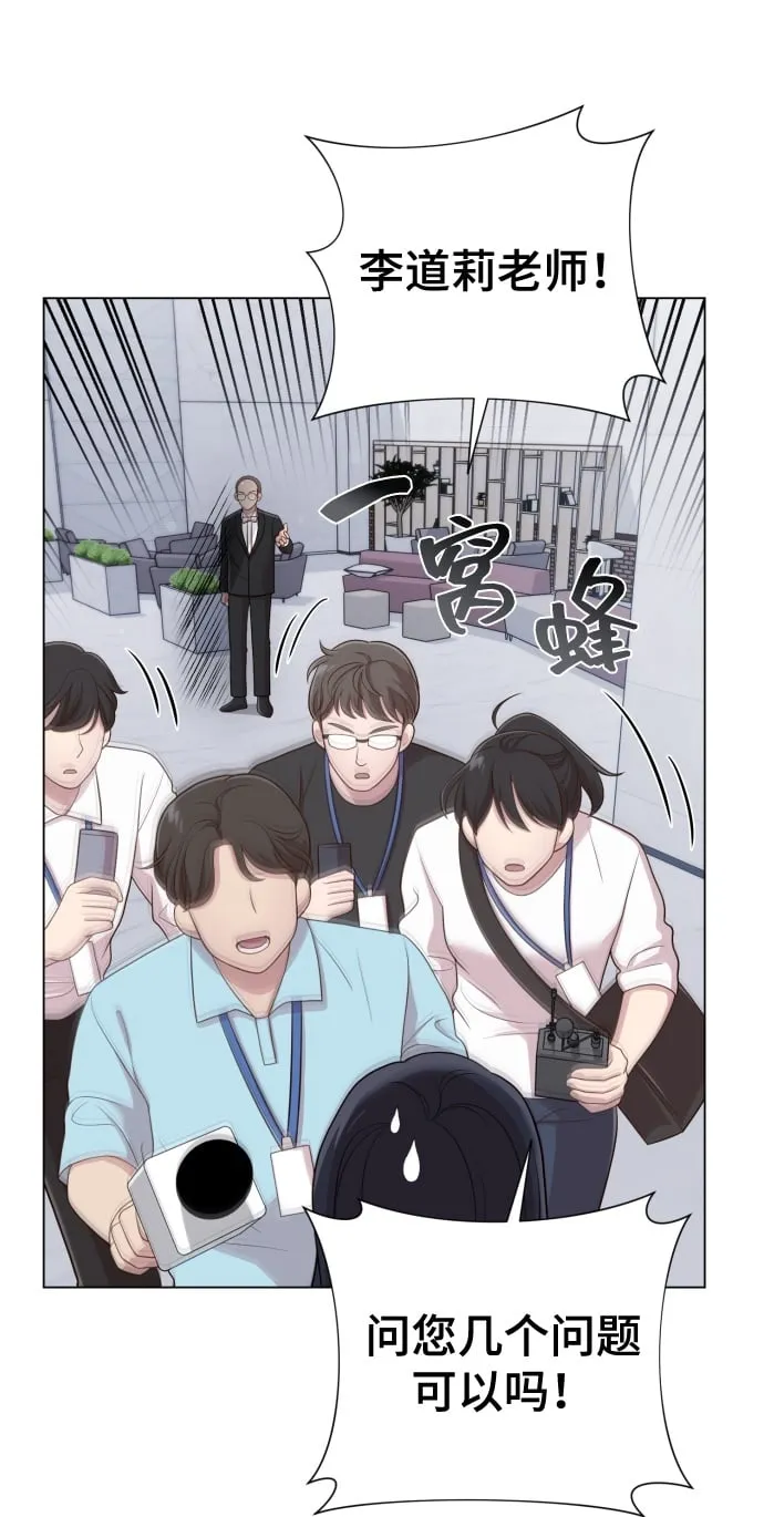 [第17话] 不许欺负 第50页