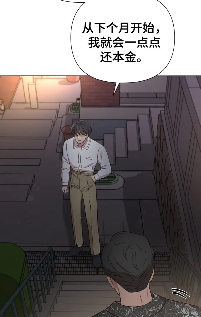 [第18话] 漂亮的家伙 第56页