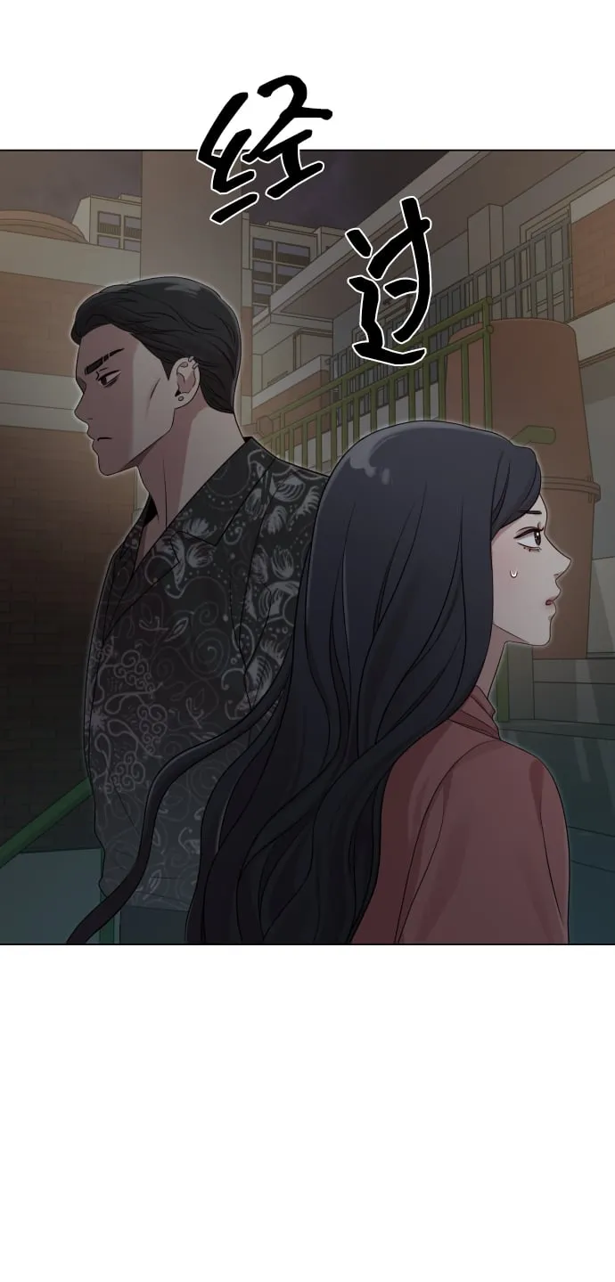 [第19话] 男人的魅力 第19页