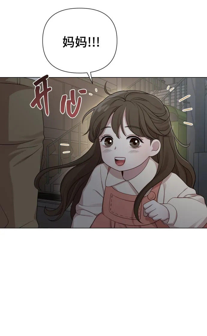 [第19话] 男人的魅力 第21页
