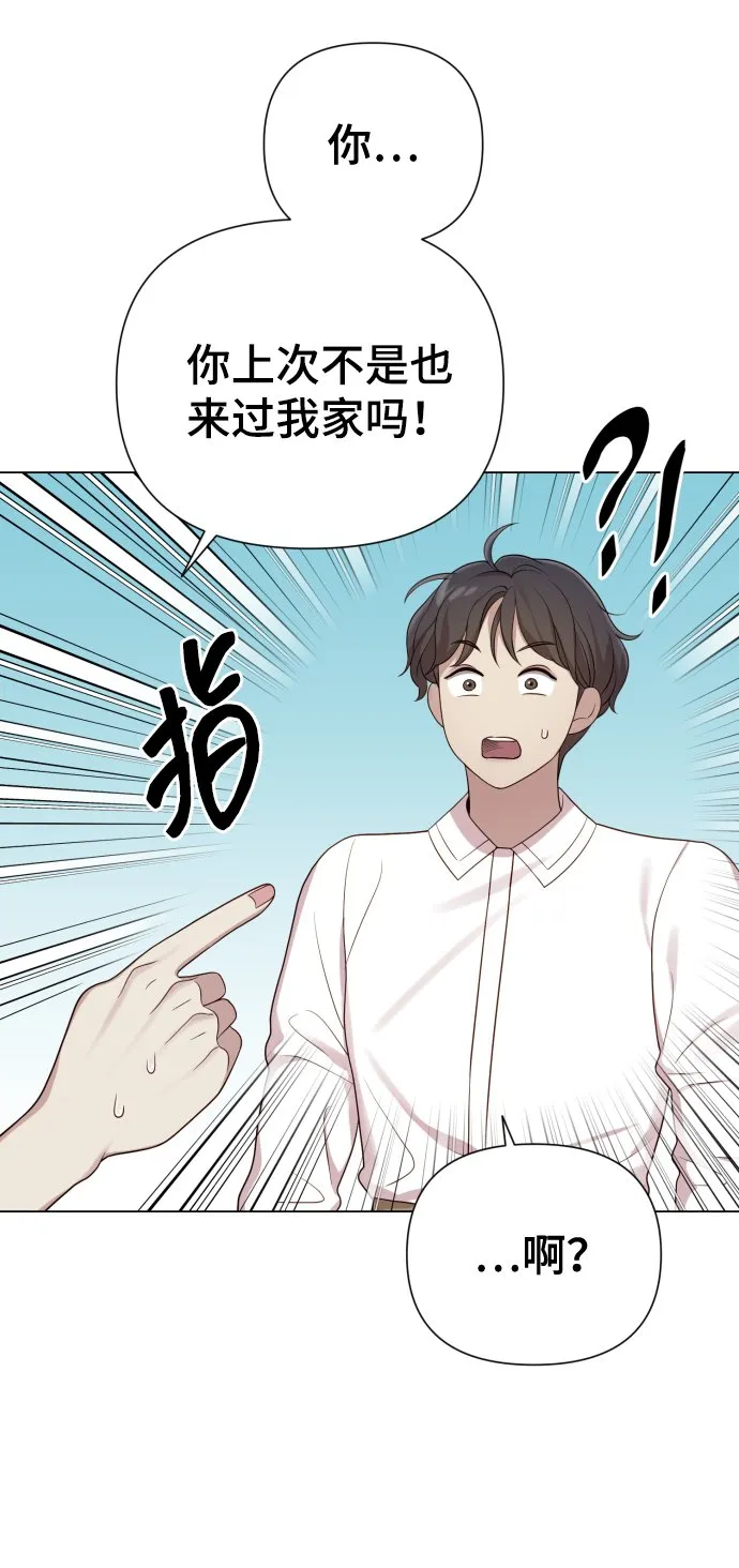 [第19话] 男人的魅力 第26页