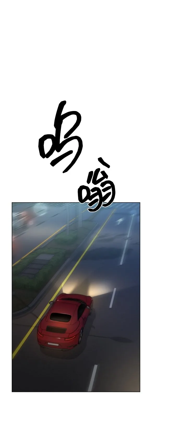 [第19话] 男人的魅力 第30页