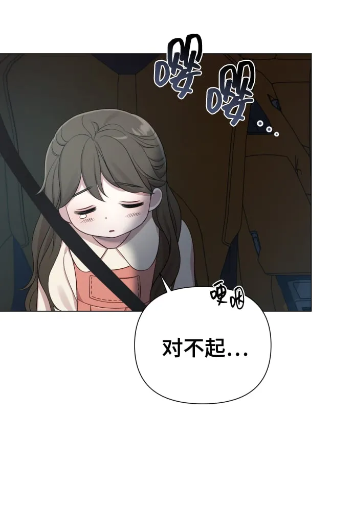 [第19话] 男人的魅力 第34页