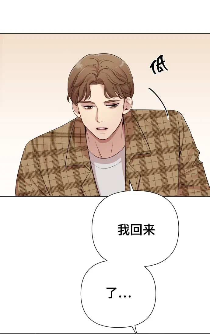 [第19话] 男人的魅力 第60页