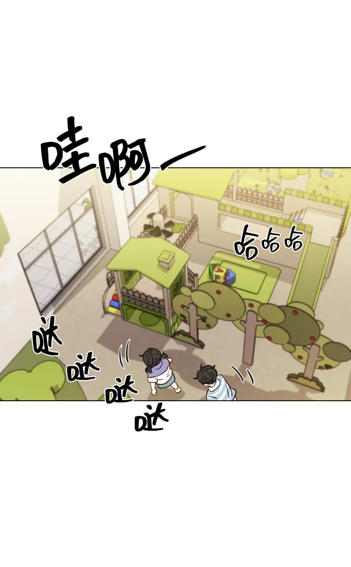 [第20话] 抽中一等奖 第5页